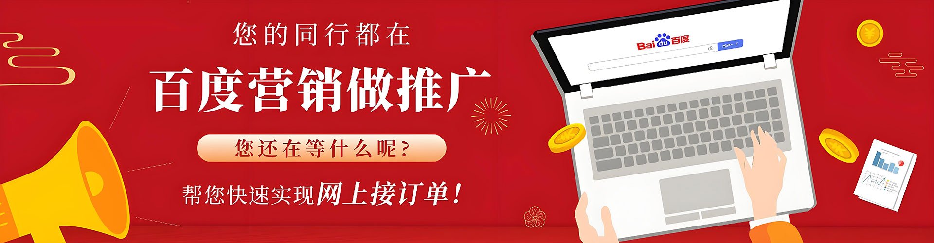 台江信息流投放