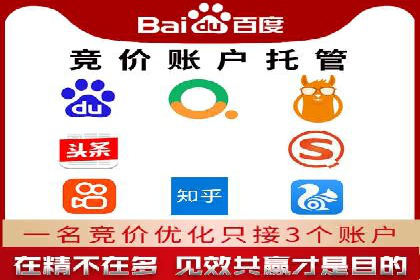 百度竞价广告的计费逻辑与实际收费案例解析